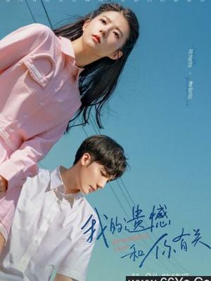 都市人性剧《半城往事》剧照海报