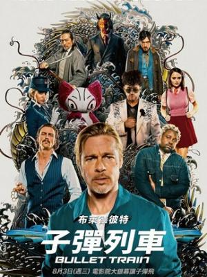家庭伦理剧《归岸》剧照海报